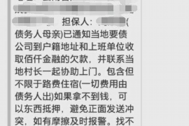 南充如果欠债的人消失了怎么查找，专业讨债公司的找人方法